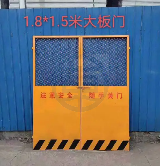 防护门