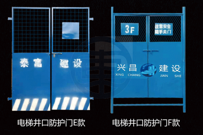 电梯门防护 电梯门防护