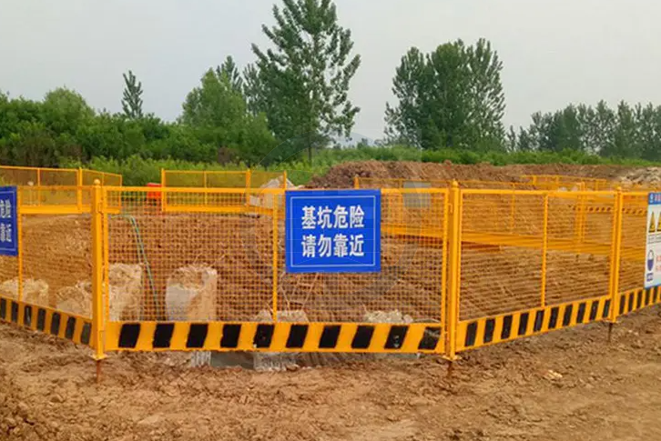 基坑临边防护围栏 基坑临边防护围栏